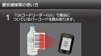 の画像0
