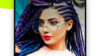 Изображение 0 для 