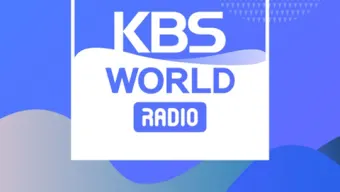 KBS WORLD