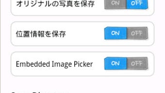 の画像0
