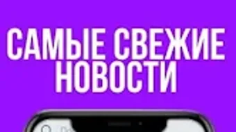 Изображение 0 для 