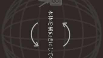 の画像0