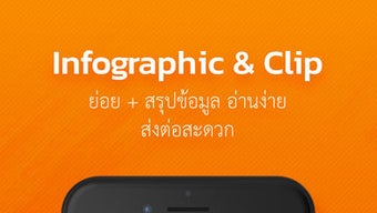 รูปภาพ 0 สำหรับ 
