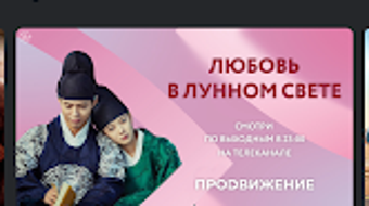 Изображение 0 для 