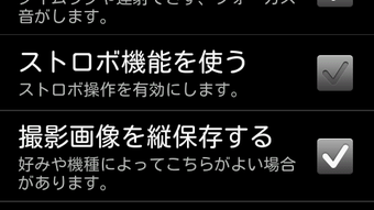 の画像0