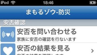 の画像0