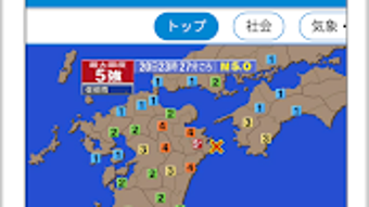 NHK NEWS  Disaster Info