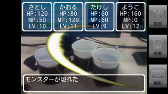 の画像0