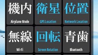 の画像0