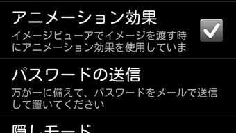 の画像0