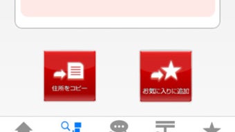 の画像0
