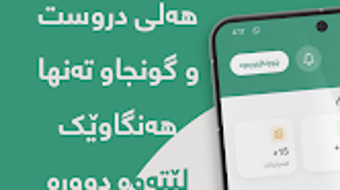 الصورة 0 لـ 