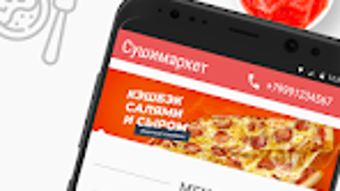 Изображение 0 для 
