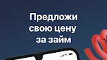 Изображение 0 для 