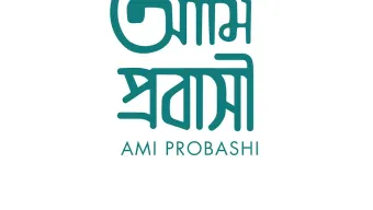Ami Probashi
