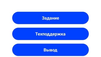 Изображение 0 для 