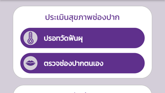 รูปภาพ 0 สำหรับ 