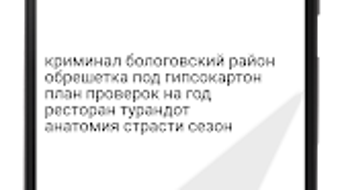 Изображение 0 для 
