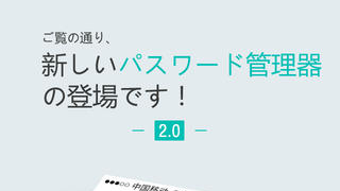 の画像0