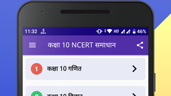 Class 10 NCERT Solutions Hindi