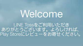 の画像0