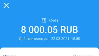 Изображение 0 для 