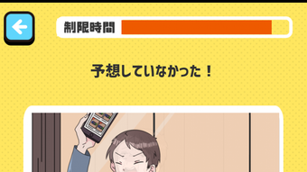 の画像0