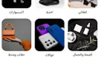 الصورة 0 لـ 