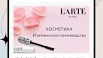 Изображение 0 для 