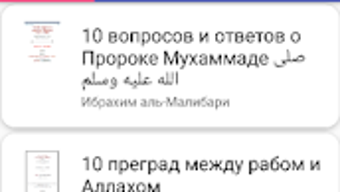 Изображение 0 для 