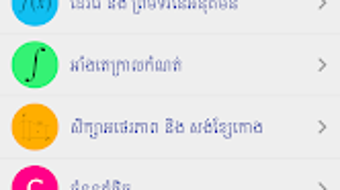 รูปภาพ 0 สำหรับ 