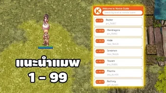 รูปภาพ 0 สำหรับ 