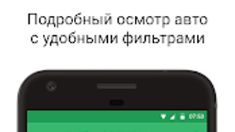 Изображение 0 для 