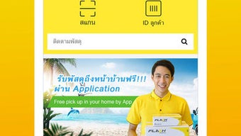 รูปภาพ 0 สำหรับ 