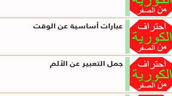 الصورة 0 لـ 