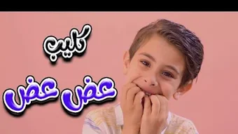  için 0 numaralı resim