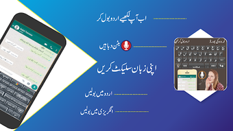 Simple Urdu English keyboard -