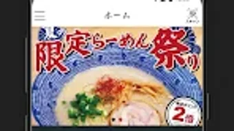 の画像0