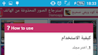 الصورة 0 لـ 