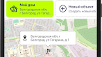 Изображение 0 для 