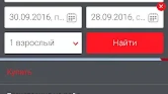 Изображение 0 для 