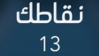 الصورة 0 لـ 