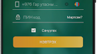 Изображение 0 для 