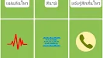 รูปภาพ 0 สำหรับ 