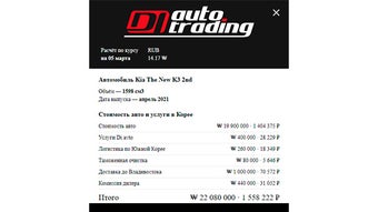 Изображение 0 для 