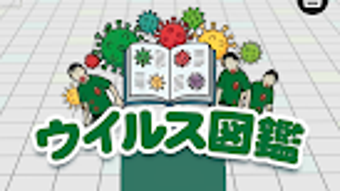 の画像0
