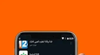 الصورة 0 لـ 