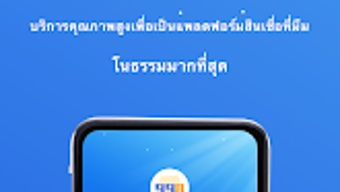 รูปภาพ 0 สำหรับ 
