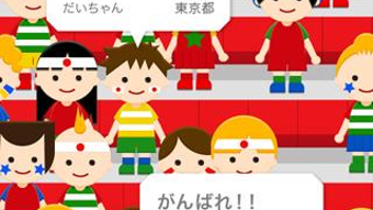 の画像0