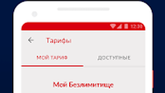 Изображение 0 для 